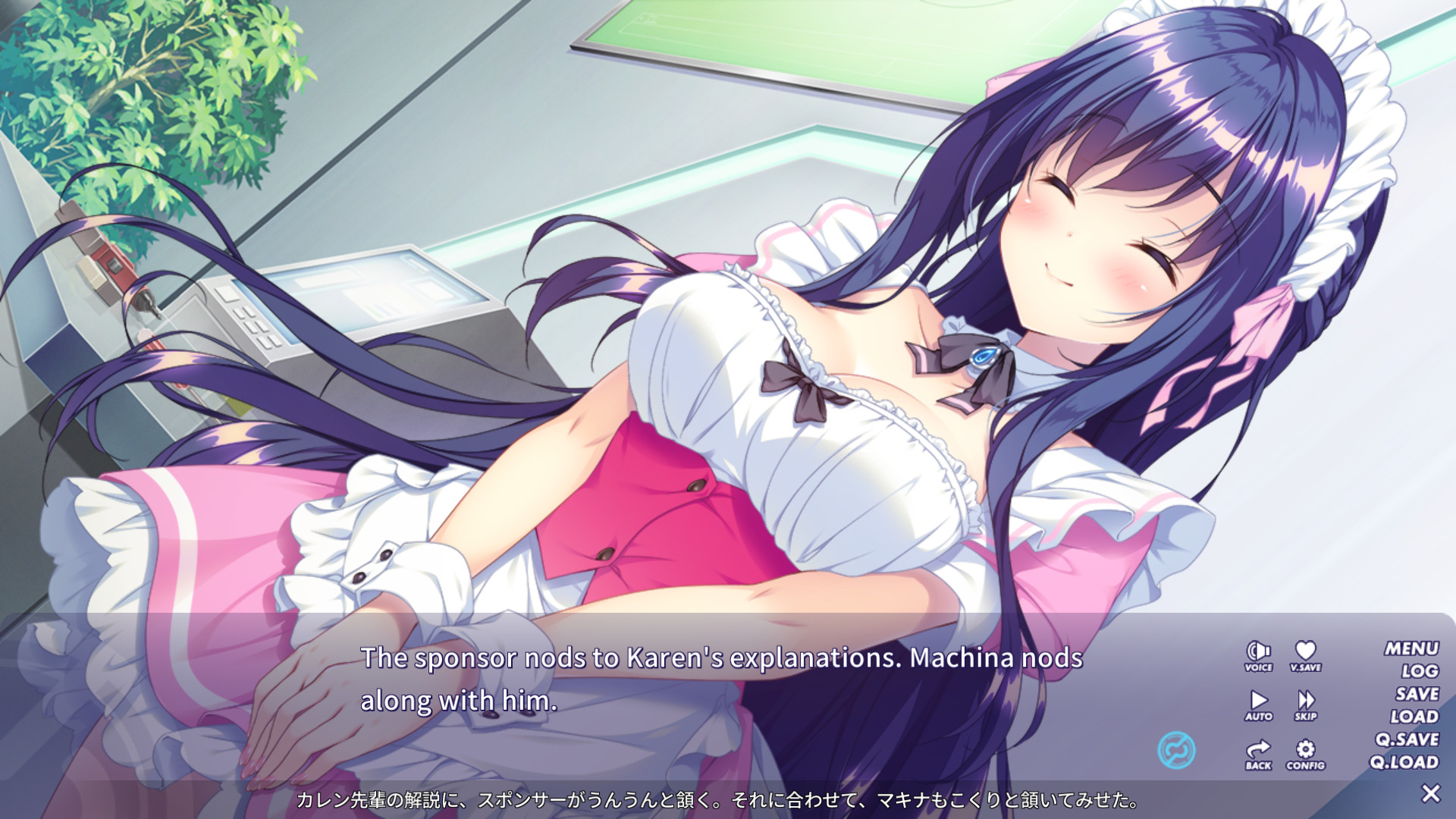 A screenshot from Qualia, the visual novel.