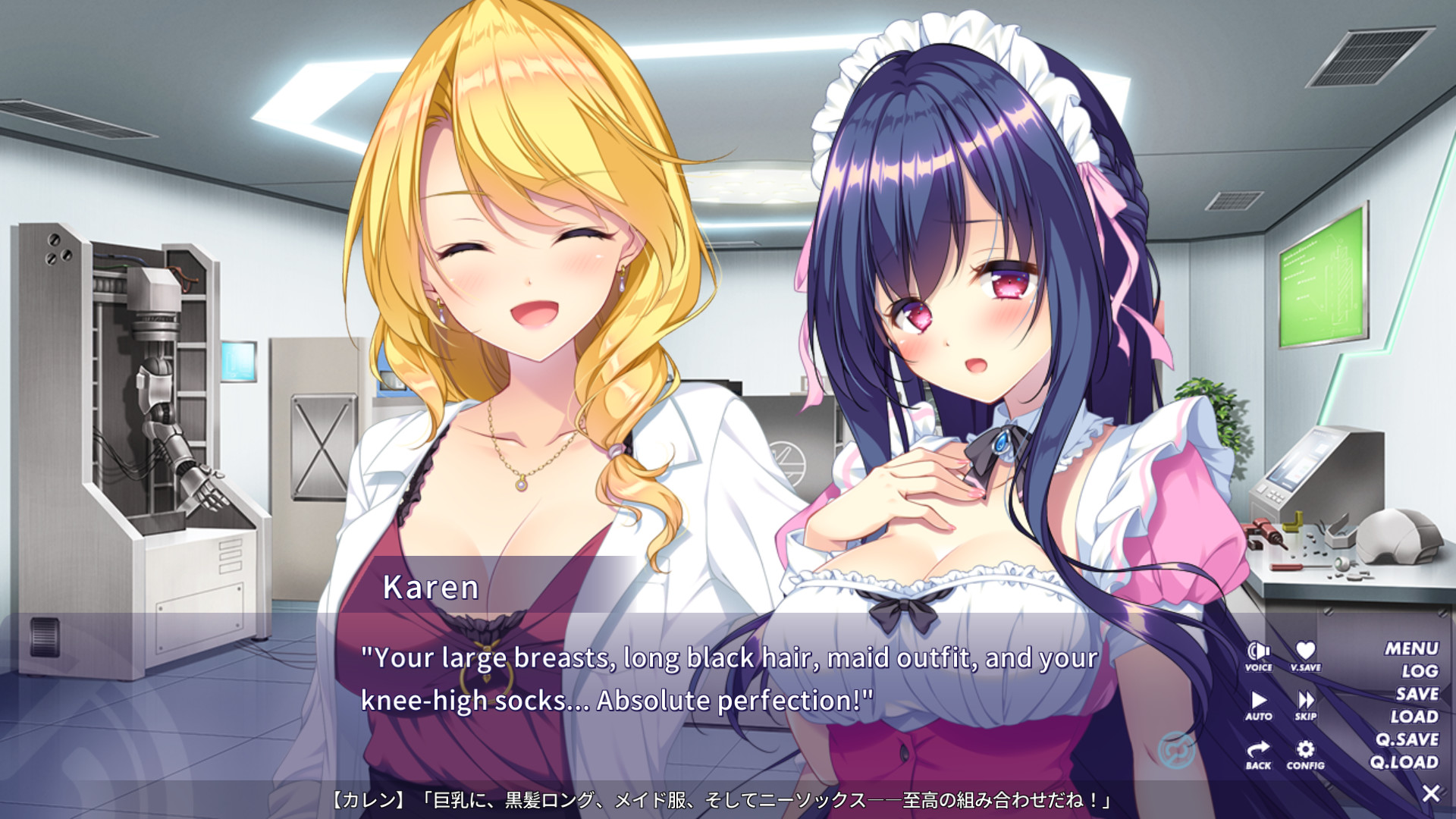 A screenshot from Qualia, the visual novel.