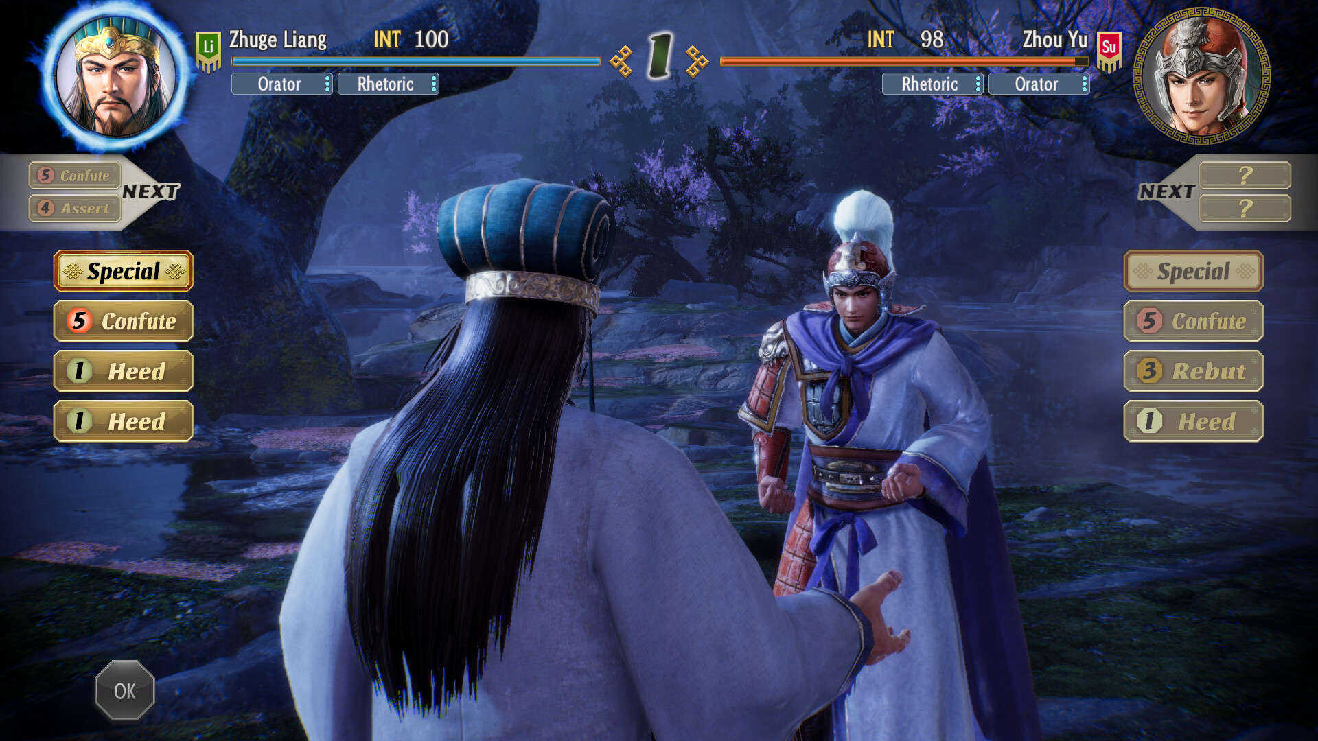 Romance of the Three Kingdoms 8 Remake screenshot