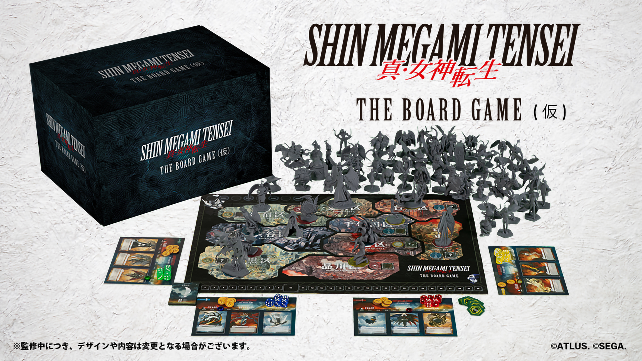 A packshot of the Shin Megami Tensei - The Board Game.