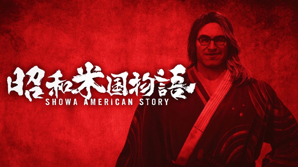 The (Japanese) key art for Showa American Story.