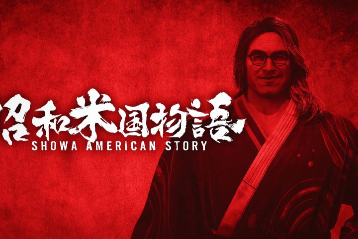 The (Japanese) key art for Showa American Story.