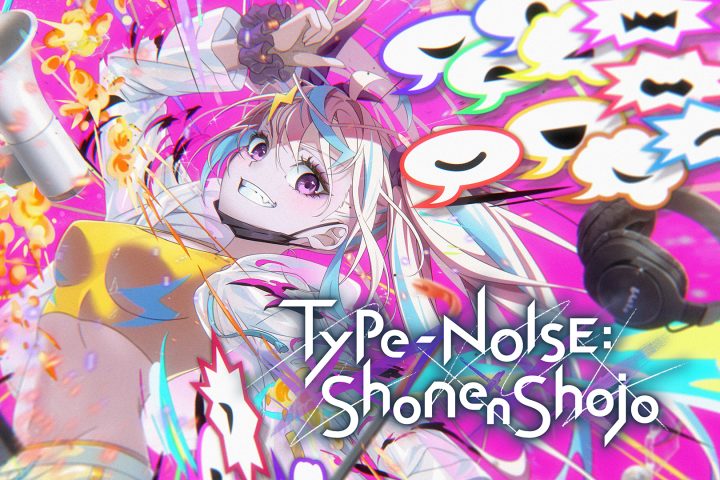 The key art for Type-NOISE: Shonen Shojo.