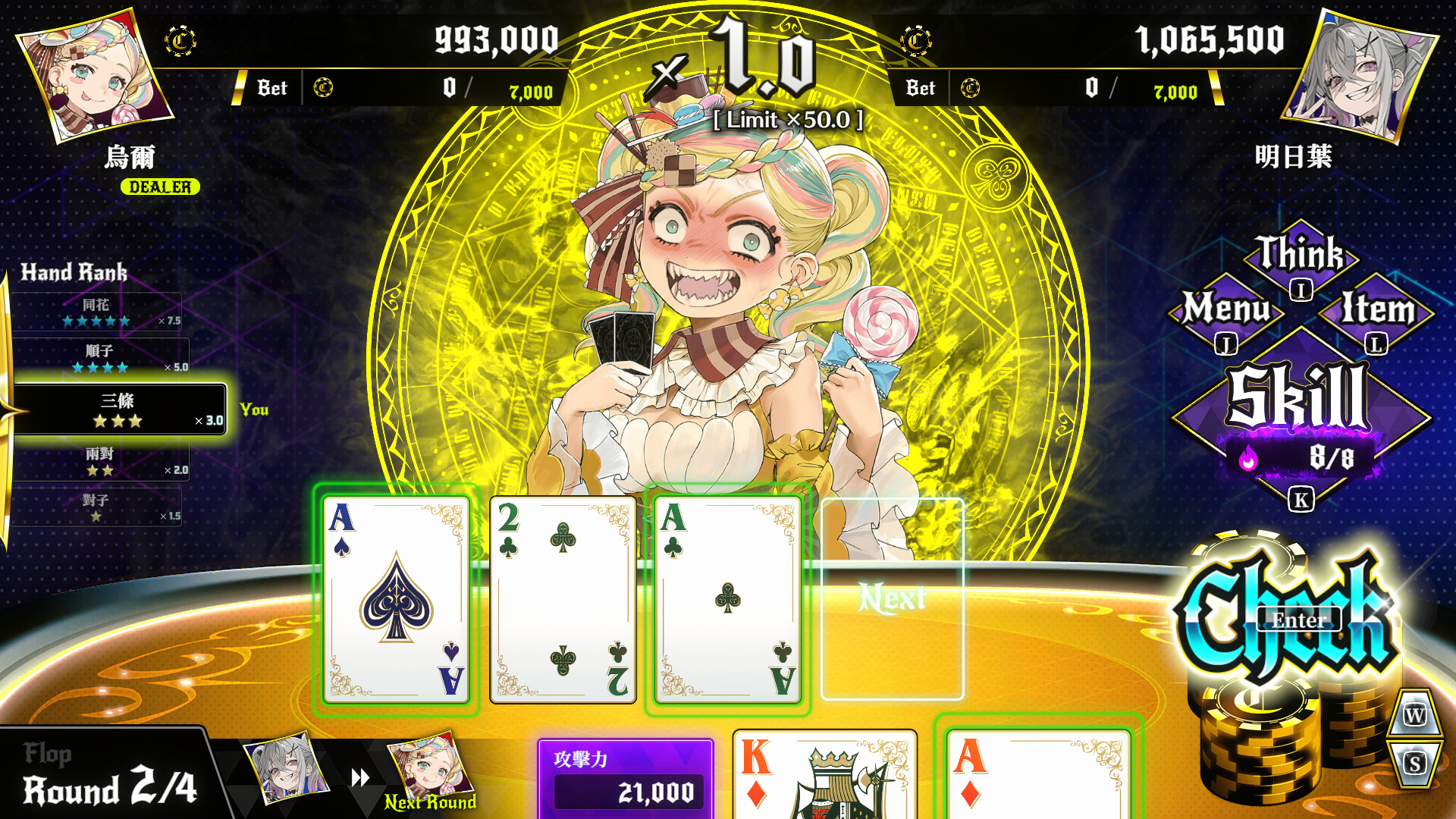 Screenshot from All in Abyss
